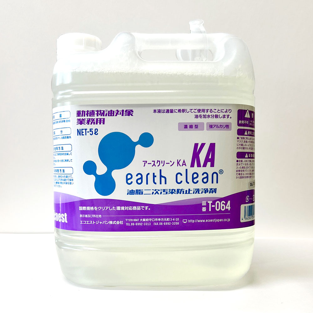 アースクリーンKA 厨房用 T-064 (5L)|アースクリーン（油処理洗浄）の