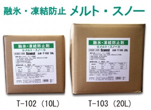 商品ラインナップ