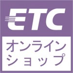 logo_etc
